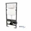 ABACUS Essentials 1140mm High WC Pan Fixing Frame & Concealed Cistern
